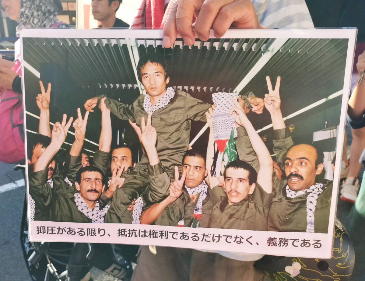 demokyoto's tweet photo. 【イスラエルはジェノサイドを（大量殺戮）をやめろ！デモ】１４０が、２０２６年８月８日京都市内で開催されました。歴史的な日本とパレスチナの連帯は、永遠に不滅です。
＃FreePalestine https://t.co/acHfK8QJgp