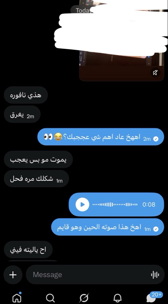 Fa7el262's tweet photo. عاد للحين في بنت مستحية تشوف مقطعي ونا انزل؟👀🌊 (النشر بموافقتك). https://t.co/SiXXAEdk0I