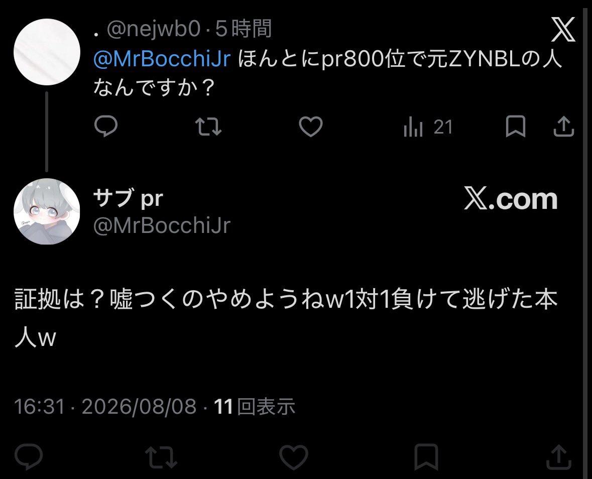 nejwb0's tweet photo. @MrBocchiJr 逃げてるのはあなたですよ
ブロックしてこれ以上の会話を続けさせない様にして自分が有利に立てる様にずっと逃げてばかりなんですね https://t.co/NgXZbwtH3x