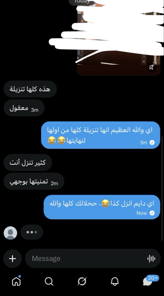 Fa7el262's tweet photo. اهح ياليت😩!، باقي بنت م وريتها مقطعي ونا و انزل؟ https://t.co/Rf1PVwcOoK