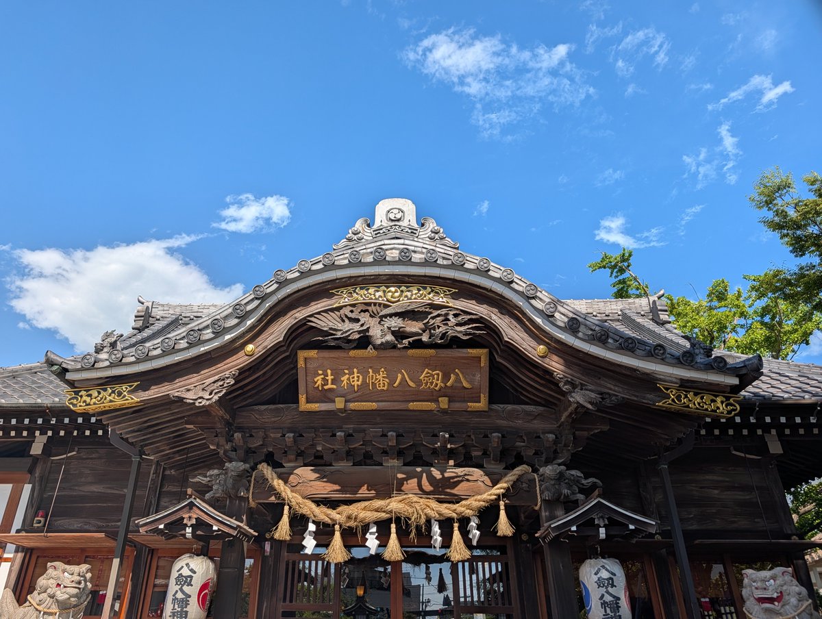 akaiusagi_z's tweet photo. 八剱八幡神社で八が3つ続く今日
御朱印をと思いましたが、用意していた分は無くなってしまい整理券を貰って9月1日以降に受取り予定。

#木更津
#御朱印
#末広がり
#八剱八幡神社
#令和八年八月八日 https://t.co/FL7L7Bqkqw