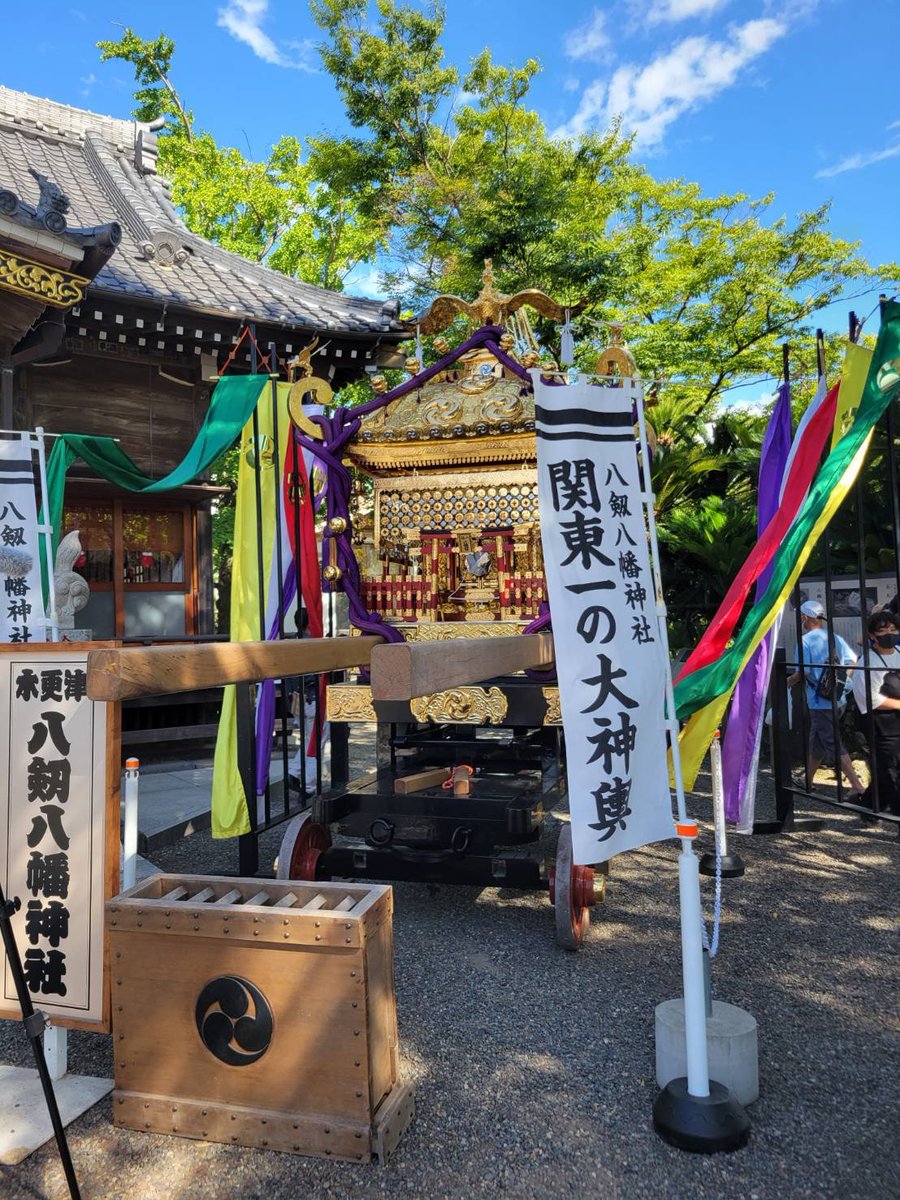 akaiusagi_z's tweet photo. 八剱八幡神社で八が3つ続く今日
御朱印をと思いましたが、用意していた分は無くなってしまい整理券を貰って9月1日以降に受取り予定。

#木更津
#御朱印
#末広がり
#八剱八幡神社
#令和八年八月八日 https://t.co/FL7L7Bqkqw