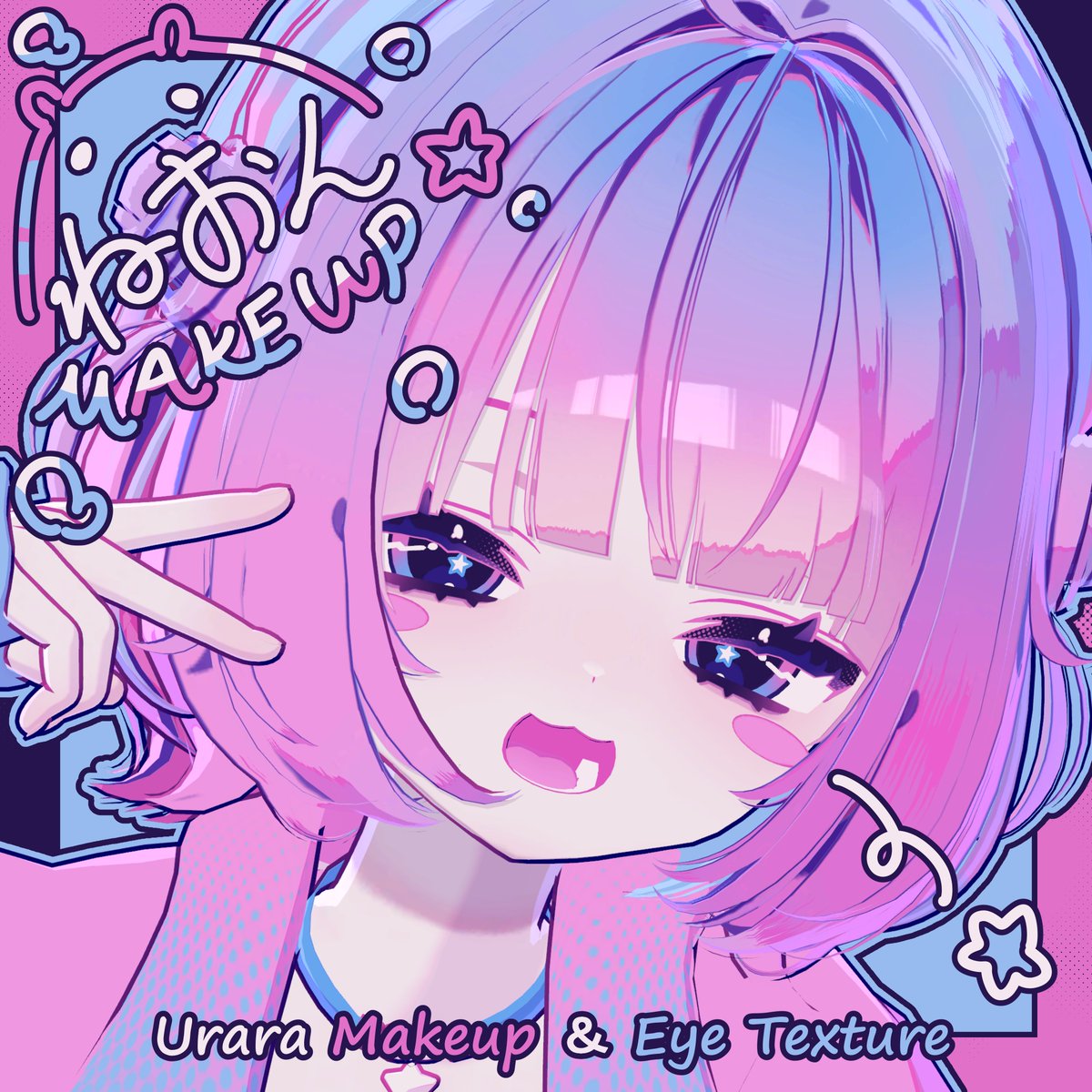 umm__vrc's tweet photo. 【本日19:00から！📢】
うららちゃん発売に合わせて、
うららちゃん対応の ねおんMakeup が発売開始🎵

今回はイメチェンして鮮やかな色をたくさん使用しました⭐ 海のスターになっちゃおう🐙

さらに、このツイートをRPした方から抽選で5名様にFullsetプレゼント🎁
お見逃しなく！

#うらら事前対応 https://t.co/bA8OxO8n2P