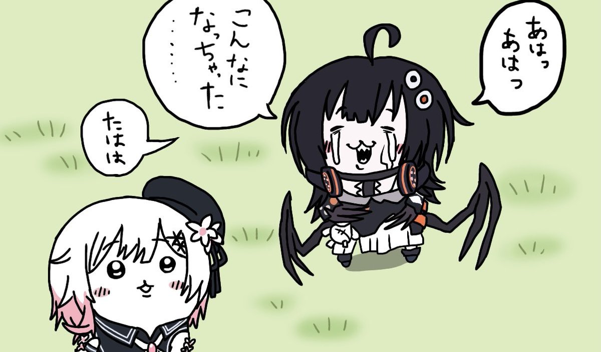 MegaGokuchoLove's tweet photo. こんなになっちゃった
 #まのさばネタバレ https://t.co/COPqWBMvIx