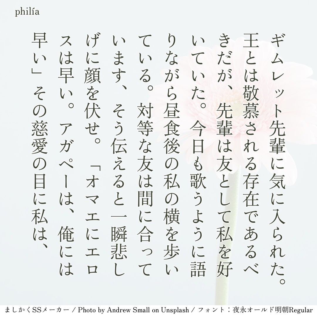 ricosouko_'s tweet photo. ロズギム 🌹🍸 
まだあります140文字、まだ増やします https://t.co/MFEMdjbUSU