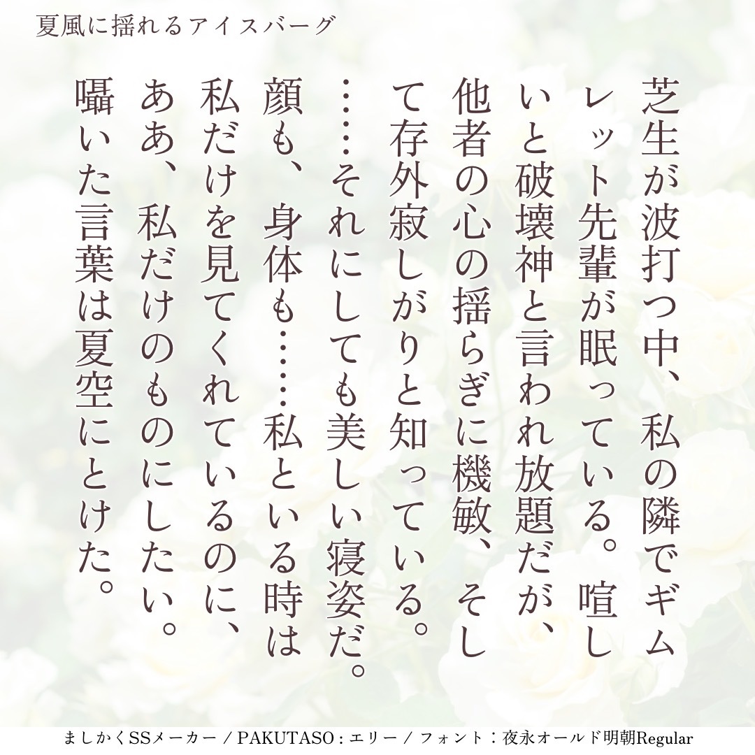 ricosouko_'s tweet photo. ロズギム 🌹🍸 
まだあります140文字、まだ増やします https://t.co/MFEMdjbUSU