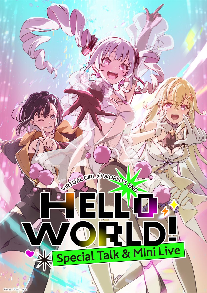 VIRTUAL GIRL @ WORLD'S END トーク＆ミニライブイベント「HELLO WORLD