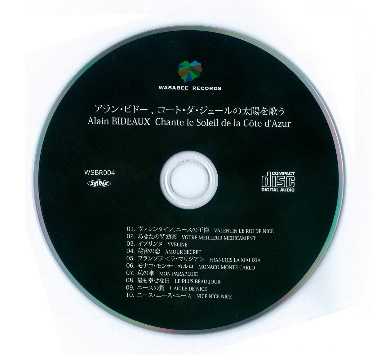 BIDEAUXAlain's tweet photo. 2015 - Wasabee record - Alain Bideaux chante le Soleil de la Côte d'Azur - Osaka - Découvrir le Japon ❤🦅 https://t.co/ygLfKAOMSw