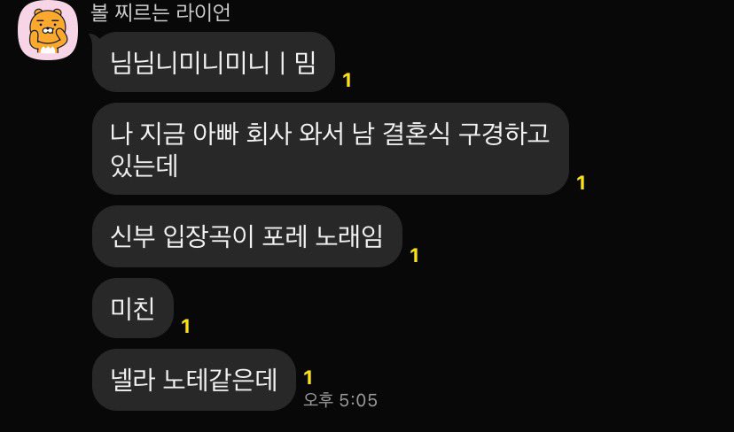 yen_171's tweet photo. 어떤 신부님 결혼 축하드리고 칭찬드립니다( https://t.co/ESQGfZEedR