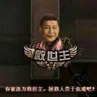 Ruters0615's tweet photo. 包哥，华夏大地最近异象四起，你能拯救大伙于危难之中吗？ https://t.co/rRbDscTAcQ