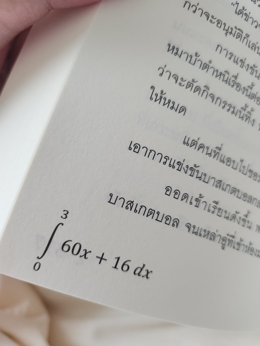 Neenei2's tweet photo. ละเล่มสองใส่เลขอีกฝั่งโจทย์จะได้ไม่ซ้ำกับเล่มแรก พี่ก็ขยันเกิ้น 555555 https://t.co/e0F1UD1XU8