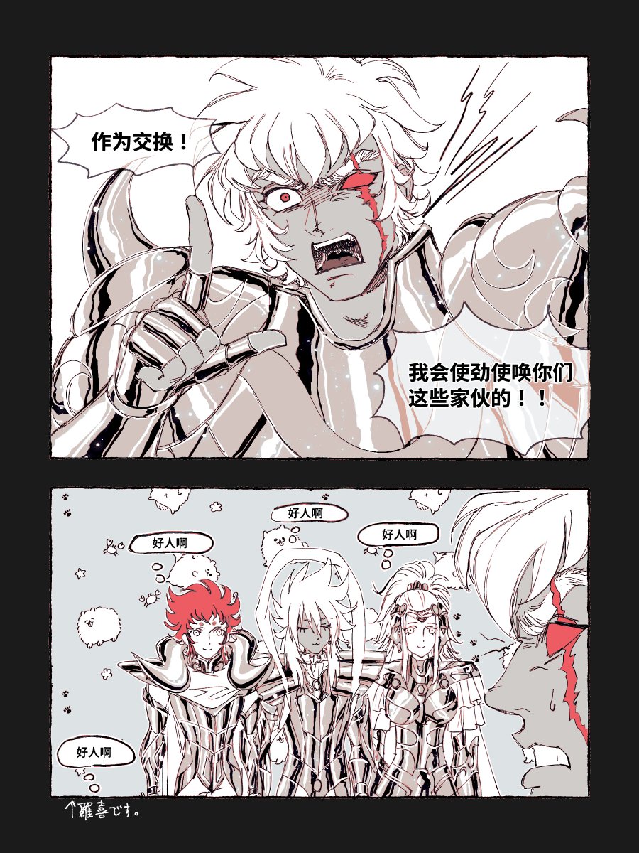 dabianfencan's tweet photo. 好人啊 https://t.co/1UfP0CuPMS