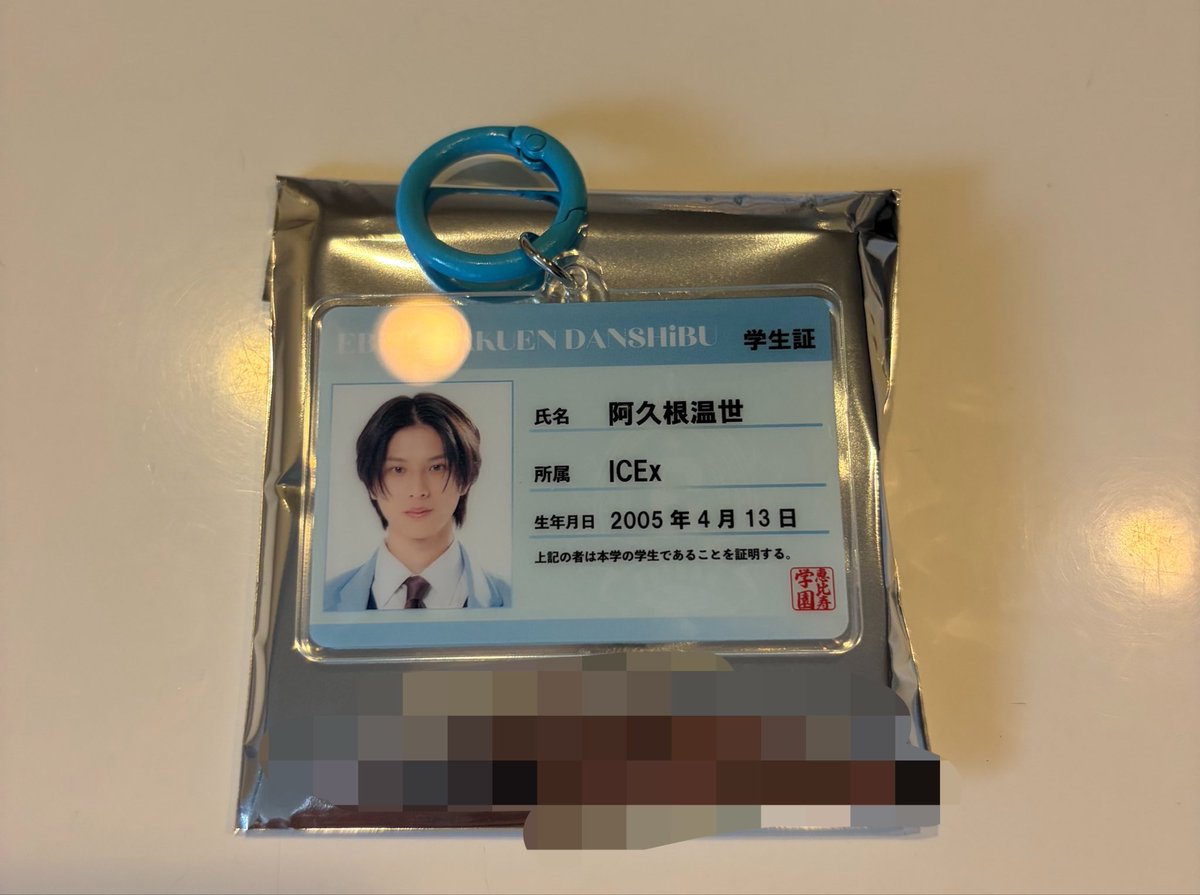 happyna_jinnsei's tweet photo. EBiDAN THE LIVE 2026 エビライ ランダムグッズ 交換 アクキー TeamE 交換

【譲】 阿久根温世

【求】 森田璃空

郵送または8月9日、14日手渡し可能
お気軽にDMまたはリプお願いします🙏🏻 https://t.co/zp2bq6ocku