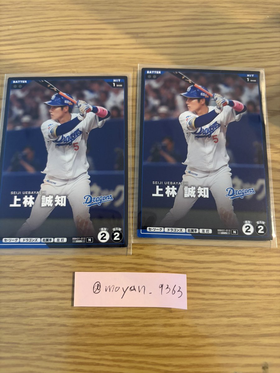 9moyan3's tweet photo. @sama045moon 検索から失礼いたします。
こちら上林選手を所持しております。
藤原選手との交換可能でしょうか？🌸 https://t.co/fBJRQNgb8Y