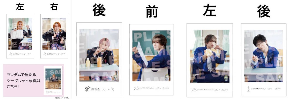 naayan7117's tweet photo. EBiDAN THE LIVE 2026 15th Anniversary
ミニフォト　隣の席セット

【譲】画像1
NAOYA、ジャン海渡、SHOW、高岡ミロ、武藤潤、大倉空人、筒井俊旭、千田波空斗、竹野世梛

【求】 画像2
タカシ(シクレ最優先)＞シューヤ＞タカシ＞彪馬＞洸希

8/15 EBiDAN museum(栄)13時前後手渡し優先 https://t.co/GjWtVsx4GN