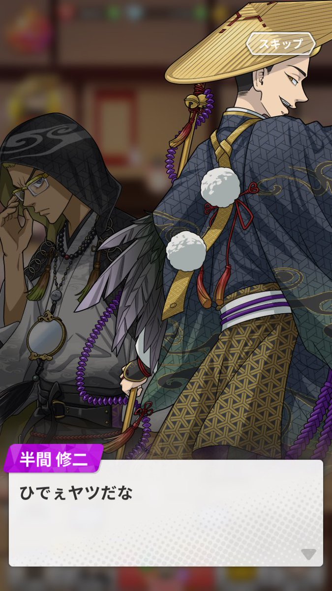 nishinsobaumai's tweet photo. 稀くんのこと「ひでぇヤツ」ってちゃんとわかってて、それでも、それだから一番近くで見ていたい半くん
まさかこんな妖怪コスプレ遊園地尾行デートとかいうトンチキイベで最高解釈をお出しされるとはね、シェフを呼んでくれたまえ https://t.co/ax97endZRF