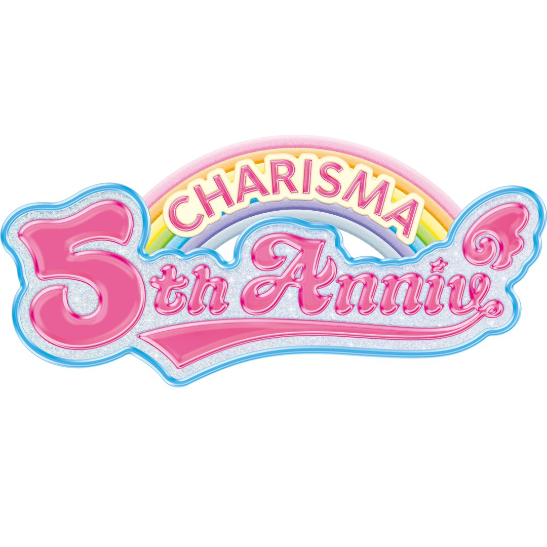 charisma__house's tweet photo. ㊗️カリスマ5周年記念㊗️
　描きおろしイラスト
＼＼\\ 大　公　開 //／／

さらに5周年ロゴも合わせて公開👀

めでたい5周年‼️
ありがとう5周年‼️

11/1開催 #カリスマニア
の入場特典にイラスト使用🥳

🎟️チケット🈁
https://t.co/4JBIGvlsWI https://t.co/PNvO6NYa2X