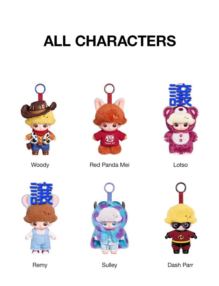 muko2000122's tweet photo. 【交換】POPMART
DIMOO PIXAR ぬいぐるみペンダント
DISNEY ミッキーファミリー ぬいぐるみキーチェーン

譲：レミー　ロッツォ

求：ドナルド　デイジー ＞ プルート

都内手渡し、差額精算
条件の合う方はご連絡ください https://t.co/zZVY8MLT1H
