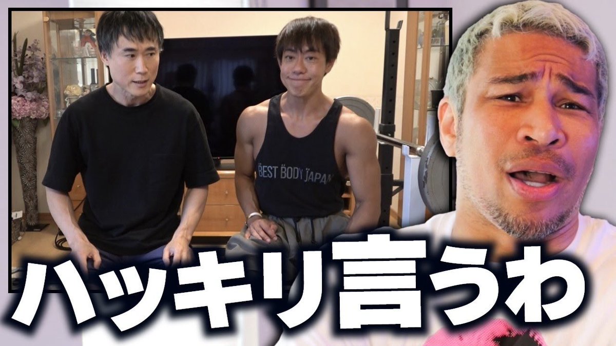 valentine_hoso's tweet photo. ショートスリーパー堀大輔が高須先生にブチギレた動画をみた本音

YouTube 最新動画 https://t.co/6LiCdfTTY3