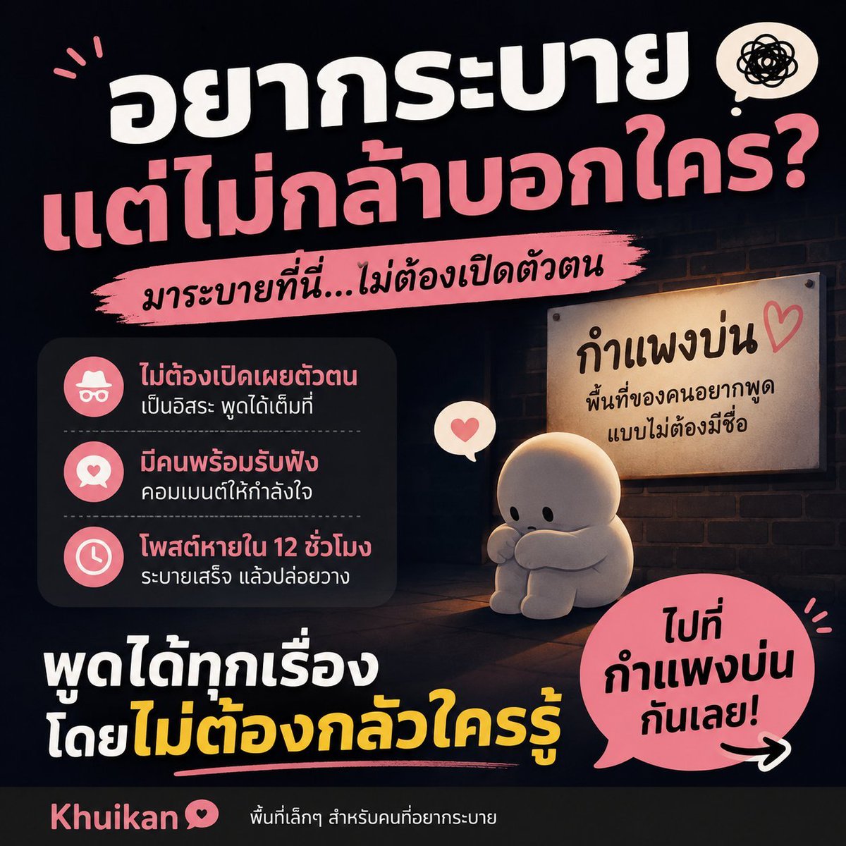 KhuiKandotCom's tweet photo. https://t.co/qryDqPbVKr