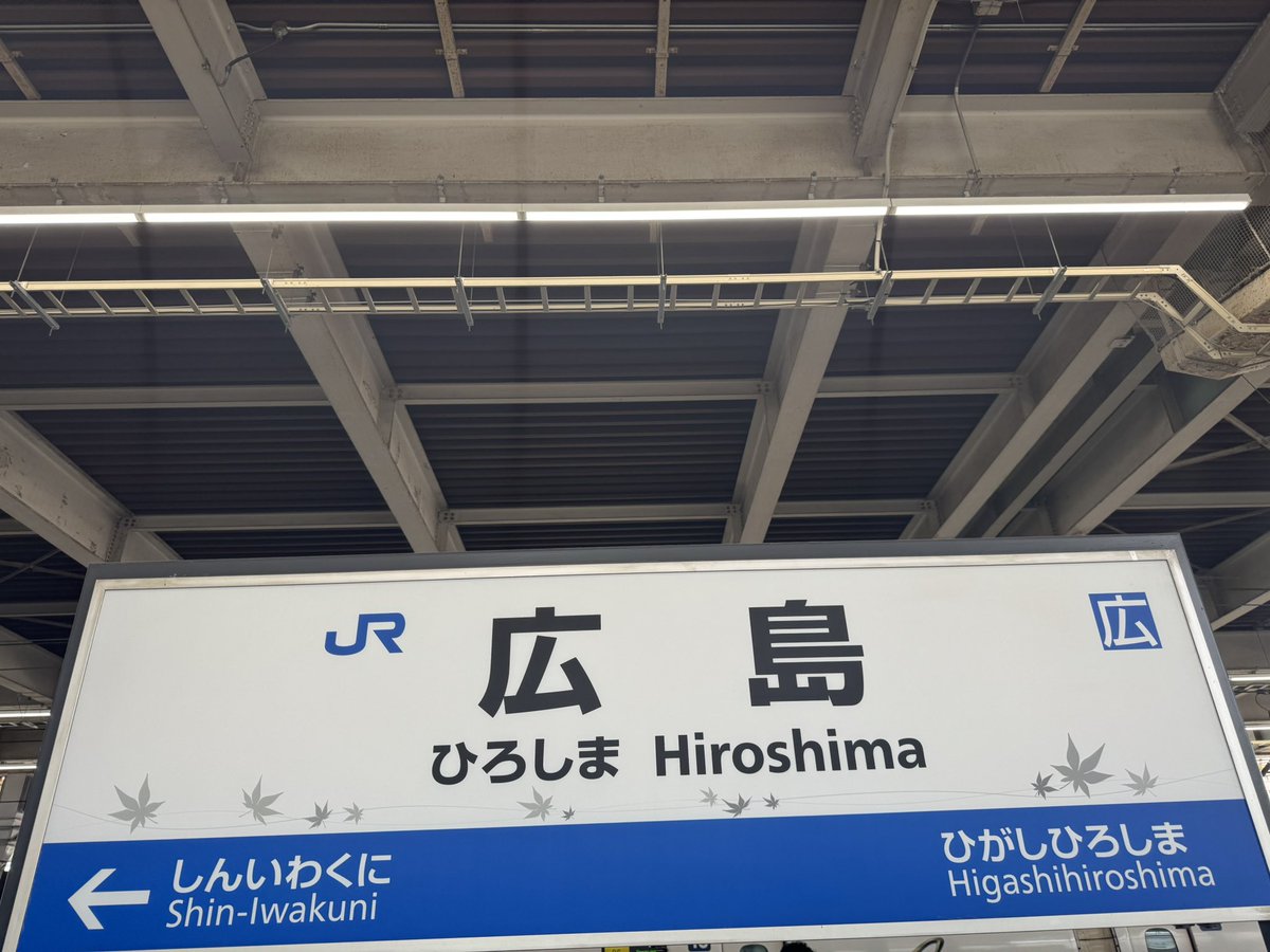 daikijefunited's tweet photo. 🚄 https://t.co/ZGV3Kswcya