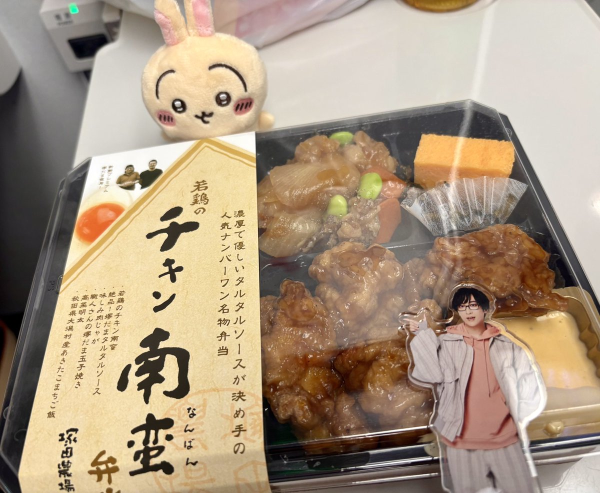 anko_ff_tt's tweet photo. 夏休み🚅
行ってきまーす😆 https://t.co/8g3dZjPULy