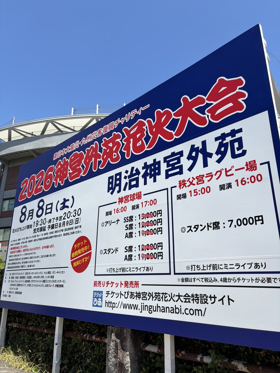 ynsn_05's tweet photo. 暑すぎる。 https://t.co/LRS4JhzeSj