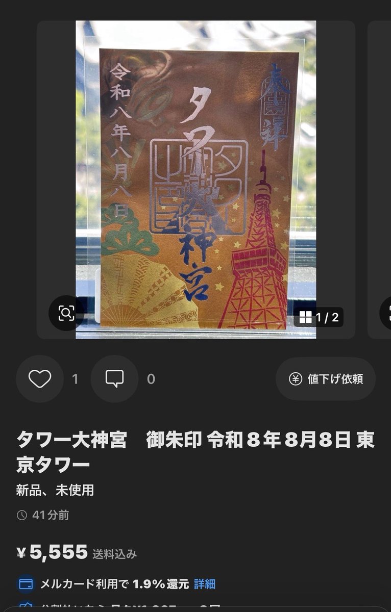 タレントグッズ KIKKAWA KOJI 吉川晃司 ファンクラブ会員限定 イヤホン