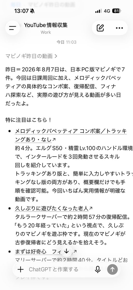 176_Anabel's tweet photo. 👀 https://t.co/k18gqs9cd2
