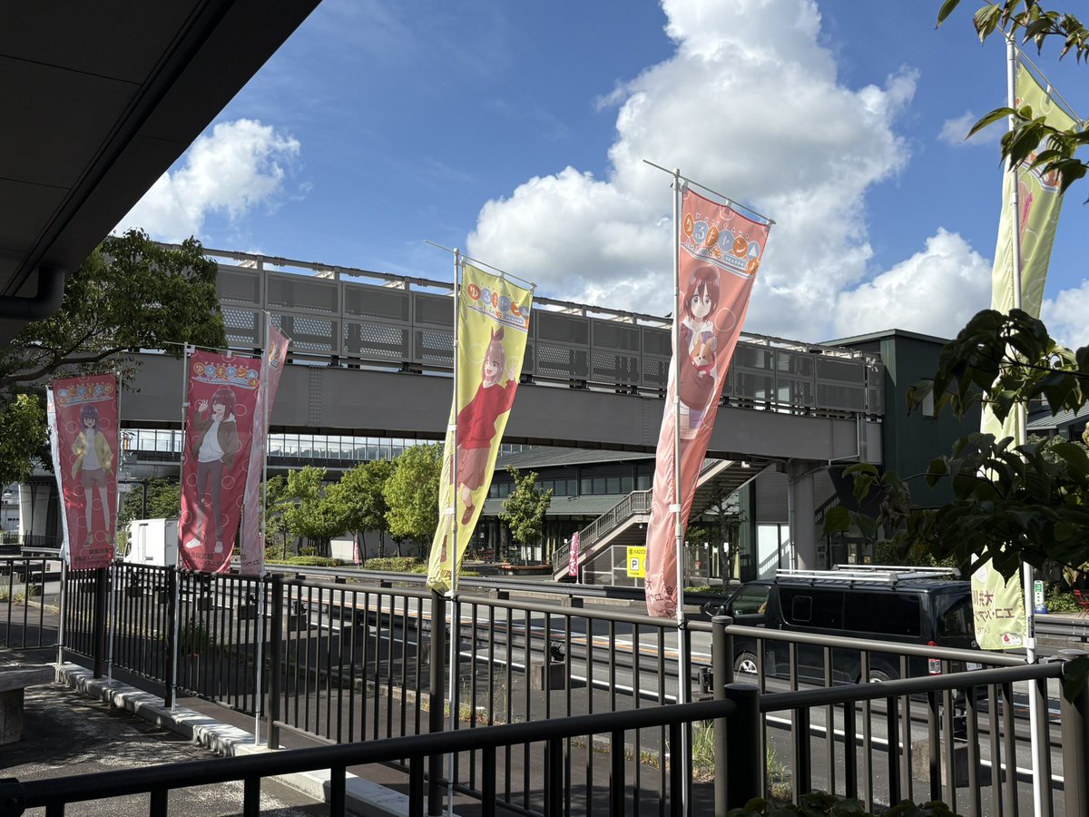 maboami's tweet photo. かどで おおいがわ
#まぼあみ宛のない予測不可能Driving https://t.co/UX1FMUsz11
