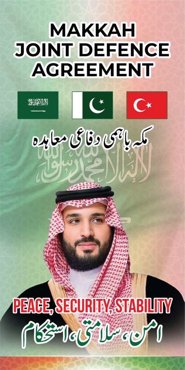 Indusops_'s tweet photo. Makkah joint agreement https://t.co/hIsZ2RTAZc