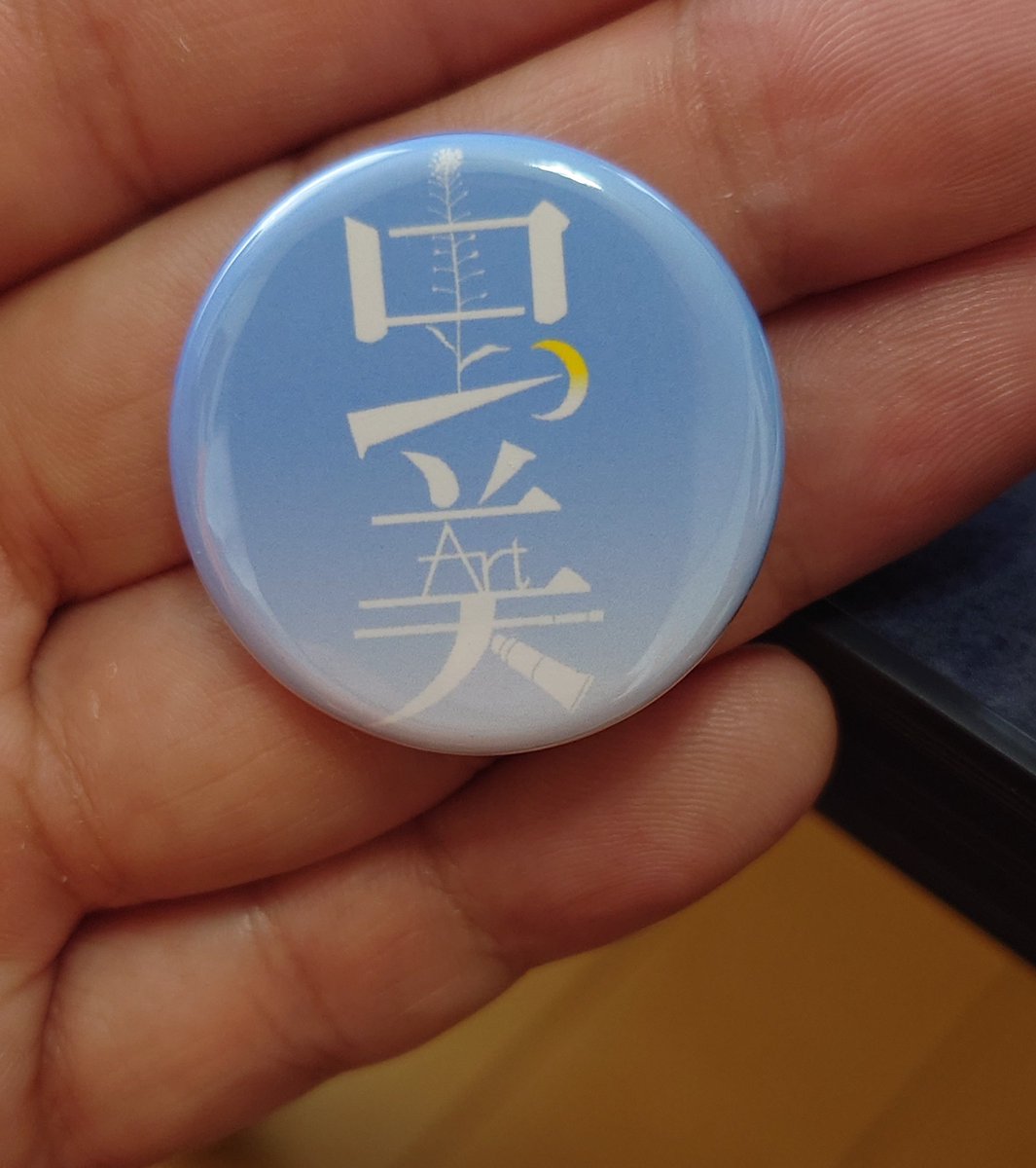 corsacoff2016's tweet photo. 【虫の音美術部からのお知らせ】
昨夜、何人かのお手伝いさんのおかげで展示の設営終わりました。

本日より第１０回美術部展が開催です！

今年の出展者には記念品として虫美バッヂを差し上げております。
一般販売もしますのでどうぞ虫の音へ。

美術部１０周年ありがとうございます！ https://t.co/LMTZhndxCC