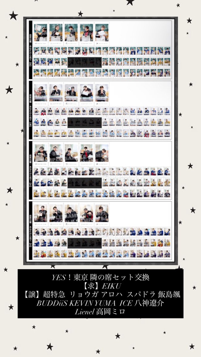 _1999room's tweet photo. YES！東京 エビライ グッツ交換

大阪内での手渡し又は郵送
【譲】写真参考
【求】EIKU

 #yes東京  #エビライ交換   #ワンエン https://t.co/u9eJfBSFPX