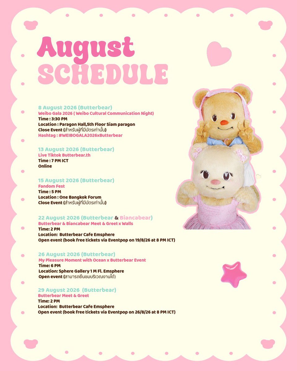 butterbear_th's tweet photo. ugust Schedule Update💓 มีการปรับเปลี่ยนรายละเอียดวันที่งานเล็กน้อยค่ะ🩷 #butterbear #ด้อมน้องเนย https://t.co/JAwdDx1F5G