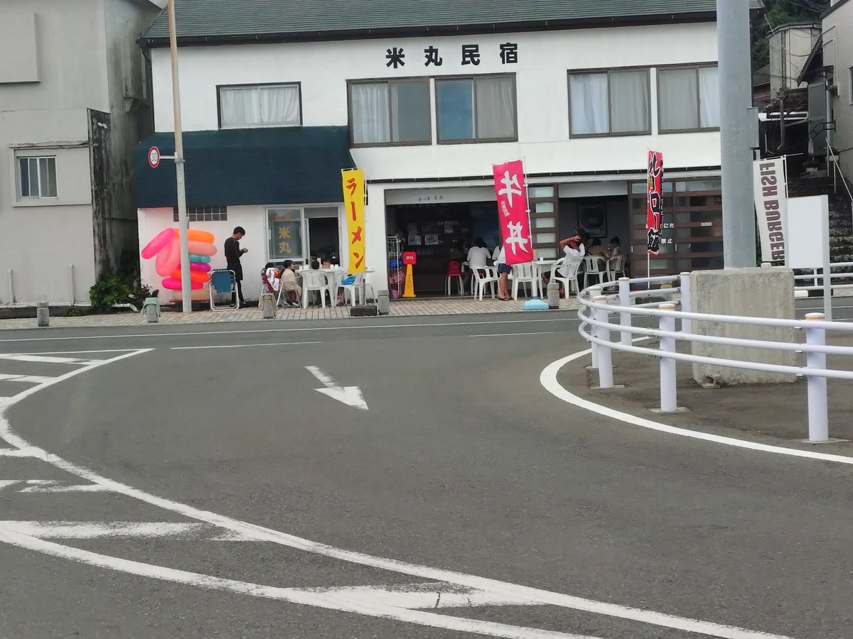 ajito9866's tweet photo. 岡田港の「米丸」さん　何時もいっぱいです！ https://t.co/MkPVWBYrFV
