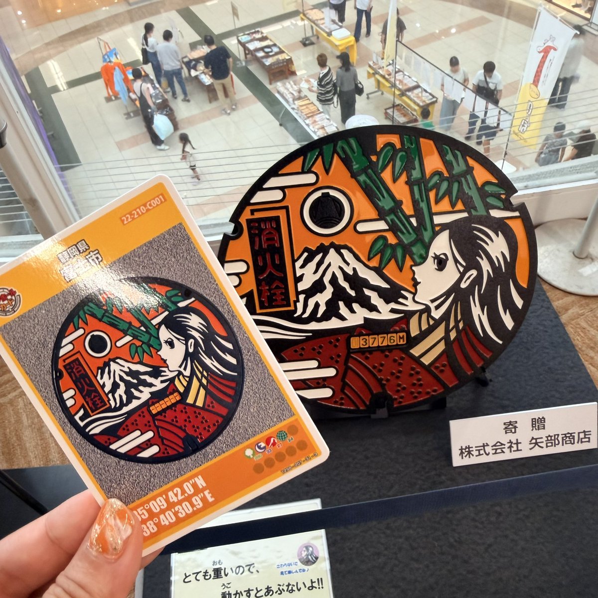 Ressyuli's tweet photo. かぐや姫のマンホールカードもらってきた✌️
いつか超かぐやもお願いします！ https://t.co/m7nnr9nYG6