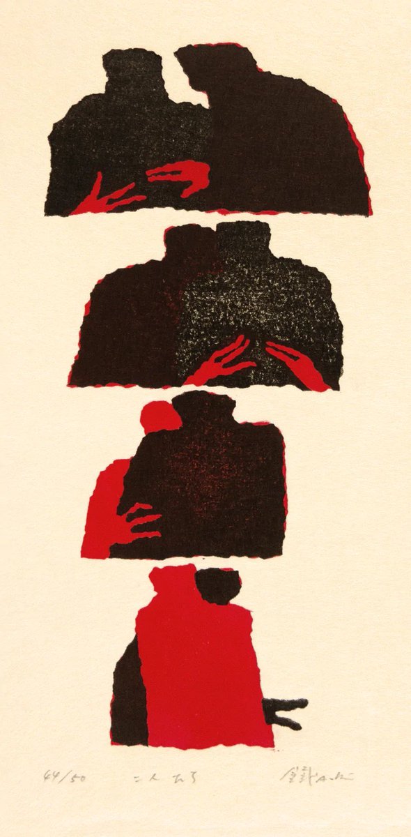 archaeologyart's tweet photo. Tetsuo Aoki: Two People. Medium: Woodcut.

Collection: Davidson Galleries. https://t.co/Y1DoRROxWR