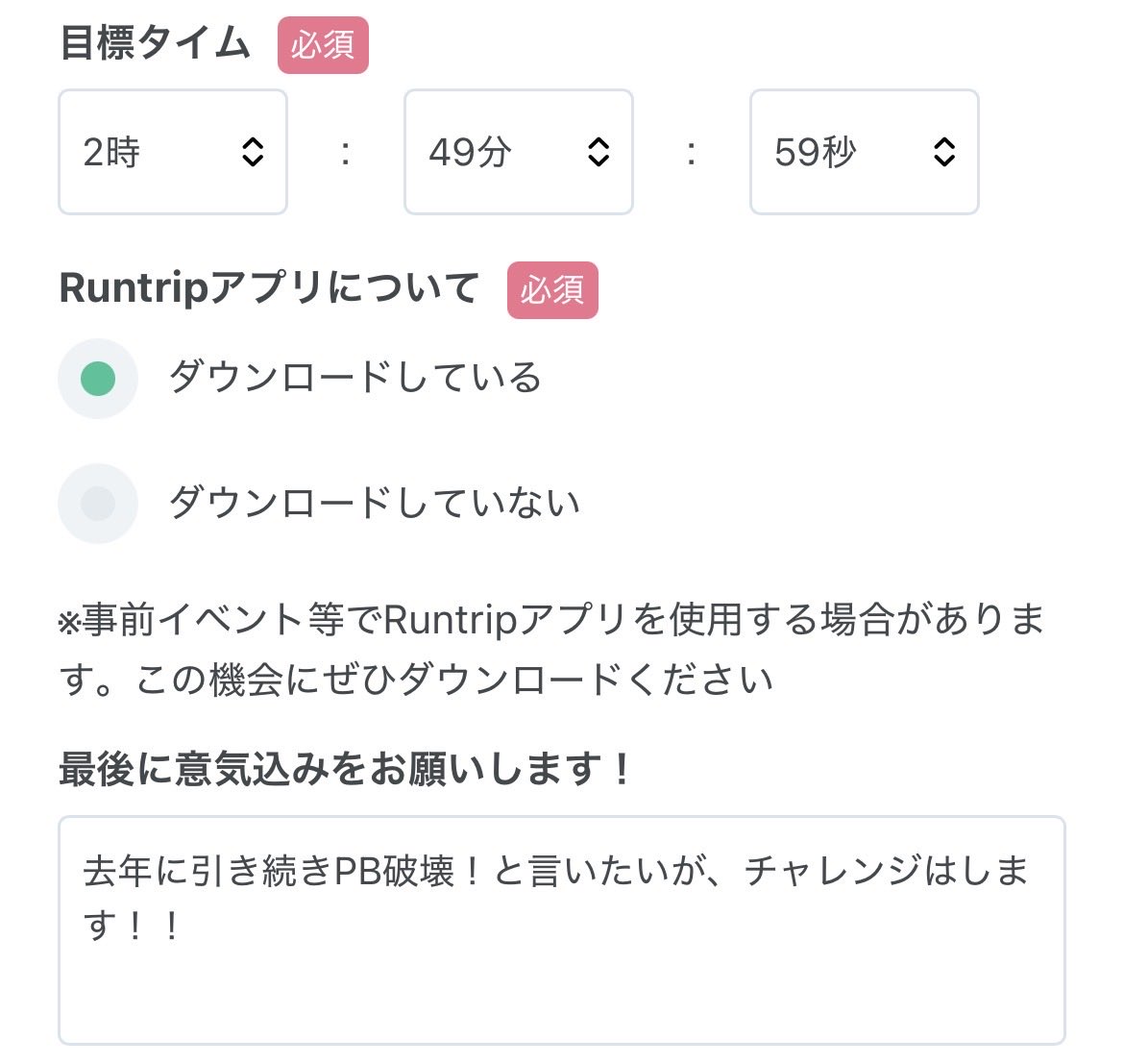 miya_training's tweet photo. 今日トレ🏃‍♂️4'30"ジョグだけど、スピードアップwキロ4付近��も余裕かな？と調子に乗り30分過ぎて熱放出出来ず打ち上がりました🤯どんなペースも30°湿度60%越えは30分しか走らんと思い知りました😩
#beyond2026 申し込みました👍 PB破壊自信無しだけど、挑戦は自由？なので、やるだけやります
#マラソン https://t.co/K0E5HiBNcX