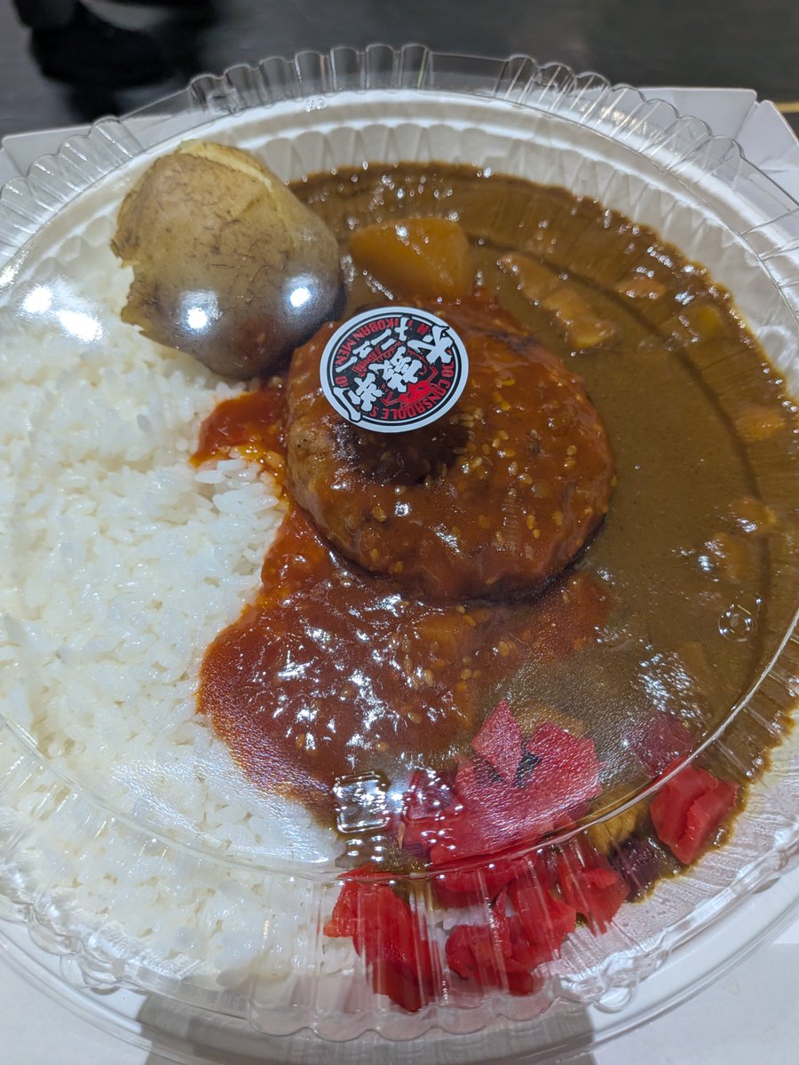issi1992's tweet photo. 本日のスタグルは
ヤンニョムハンバーグカレー！
カレーのスパイス感と甘辛いヤンニョムソースハンバーグの相性
良きでした！
#consadole https://t.co/zcFZuUO7PB