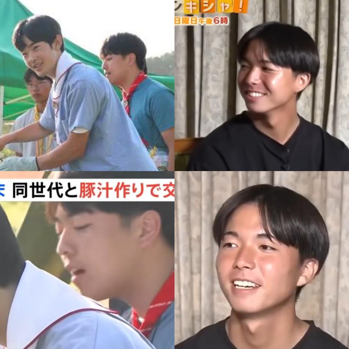 OQycHHPe6K49003's tweet photo. 筑波高校の同級生、少し太ったけど
やっぱり、同級生じゃん?耳の形やモミアゲが一緒だもの。

秋篠宮側に「だから何だとおっしゃるの？きちんとされている、お家の方はボーイスカウトに入られている方が多いのよ。あなたカタカタ、庶民は無縁でしょうけど」って言われそうで怖い💦

「ピーラーは3週間ぶり」悠仁さま　中高生らと一緒に豚汁作りや丸太切り　同世代同士ということで“敬語無し”で交流　ボーイスカウトのキャンプ大会　広島・神石高原町

#秋篠宮 #紀子さま #皇室典範 #悠仁さま
