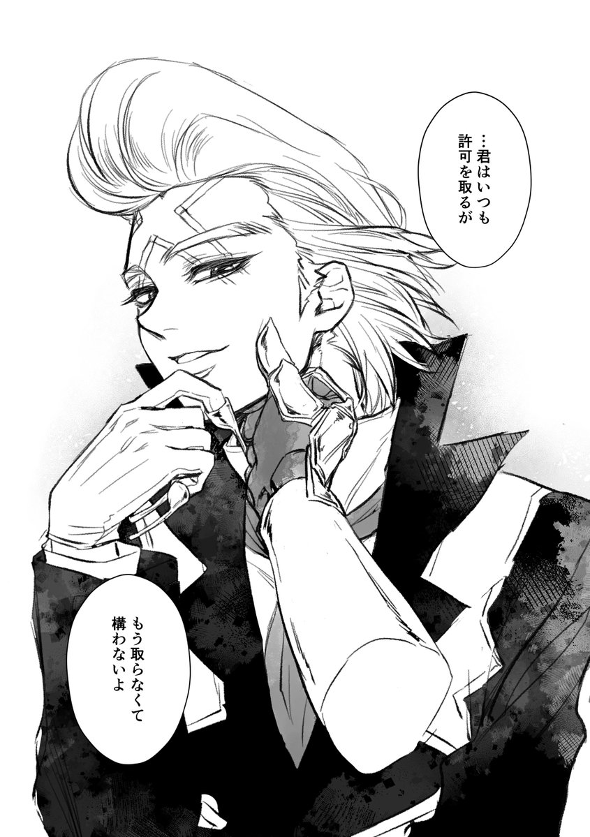 yagu_gochamaze's tweet photo. スゼ🚬✖️
許可不要💋だよ https://t.co/e2ErERG1Qh