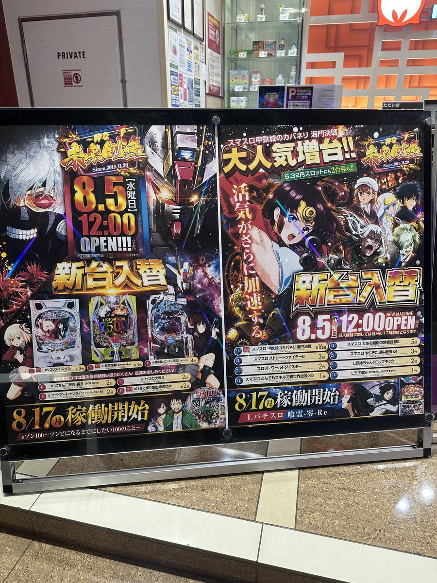 aira_misax6's tweet photo. ミクちゃんアリーナ新長田店様にお邪魔させていただいてます❣️
先程はファンのみんなが来てくれて嬉しかったです☺️
ファンの方と写真撮ったりしてたらあっという間に時間が過ぎてしまってて💦
今からまたホール内にてお手伝いさせていただきます❣️
#PR #スロシックス #ミクちゃんアリーナ https://t.co/1Wkq3XrxPT