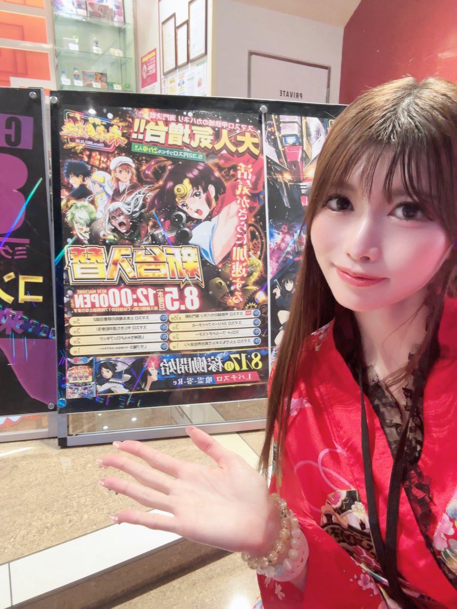 aira_misax6's tweet photo. ミクちゃんアリーナ新長田店様にお邪魔させていただいてます❣️
先程はファンのみんなが来てくれて嬉しかったです☺️
ファンの方と写真撮ったりしてたらあっという間に時間が過ぎてしまってて💦
今からまたホール内にてお手伝いさせていただきます❣️
#PR #スロシックス #ミクちゃんアリーナ https://t.co/1Wkq3XrxPT