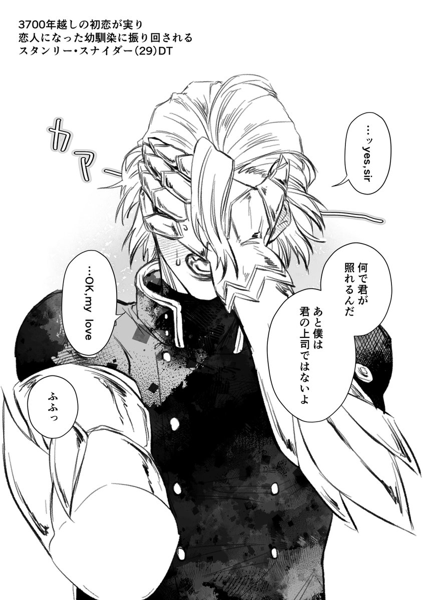 yagu_gochamaze's tweet photo. スゼ🚬✖️
許可不要💋だよ https://t.co/e2ErERG1Qh