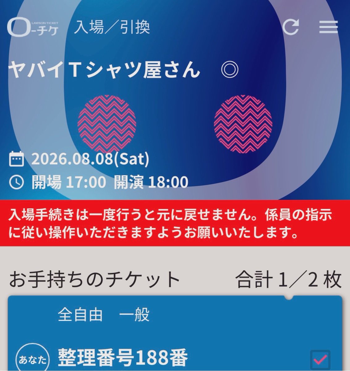 doremipop327's tweet photo. 本日、令和8年8月8日のヤバの日(@yabaT_official )に顧客の彼と入籍しました💍、#マジタンツアー 広島の整番が奇跡的に188番で逆から読んだら881になるのでハッピー浮かれぽんちで向かいます🚅🎽🎶婚姻❗️婚姻❗️て区役所の行き帰り言ってたのでライブでハウ前ソ2年以内に別れないver.お願いします🥹🦖🦕 https://t.co/WX0V1LQqMH