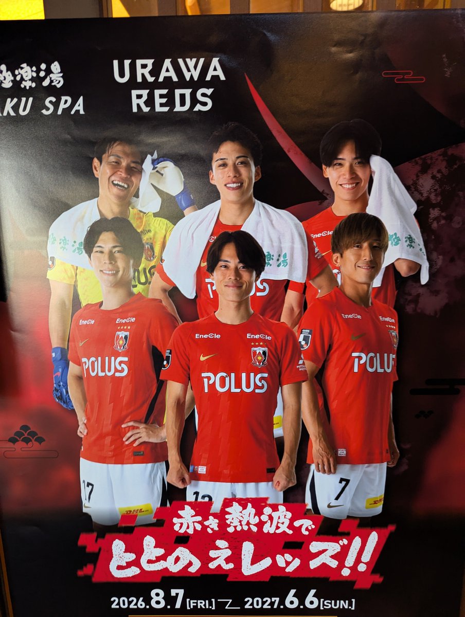 meg_u_rawa's tweet photo. 昨日の疲れを癒しに来た〜 https://t.co/iWhNOYUhEU