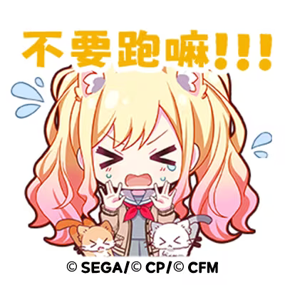 mobage_edits's tweet photo. Cnsekai exclusive cat-themed stamps!
source: https://t.co/TG6QpxNfqp

Ichika: Awesome, right? Meow!
Saki: Hey, don’t run away!!!
Honami: Hugs~
Shiho: Like attracts like https://t.co/sREhm0jFWD