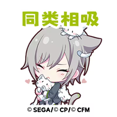 mobage_edits's tweet photo. Cnsekai exclusive cat-themed stamps!
source: https://t.co/TG6QpxNfqp

Ichika: Awesome, right? Meow!
Saki: Hey, don’t run away!!!
Honami: Hugs~
Shiho: Like attracts like https://t.co/sREhm0jFWD