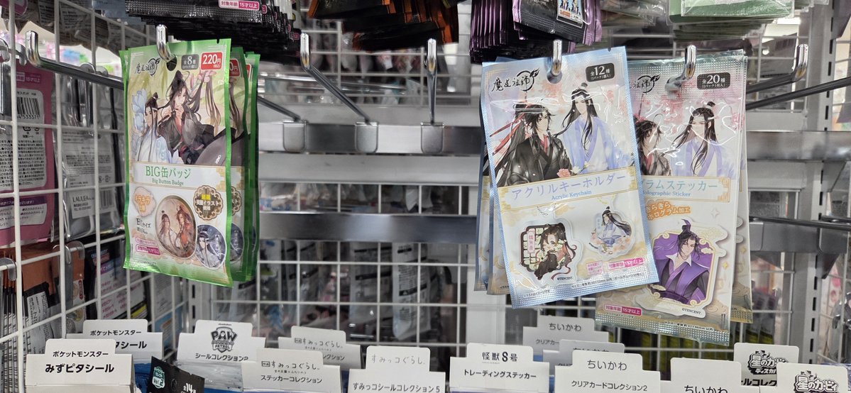 lcbhima's tweet photo. ふむ………(違う店舗に行ってみた)
やはり人気だな https://t.co/8015NLV7xo