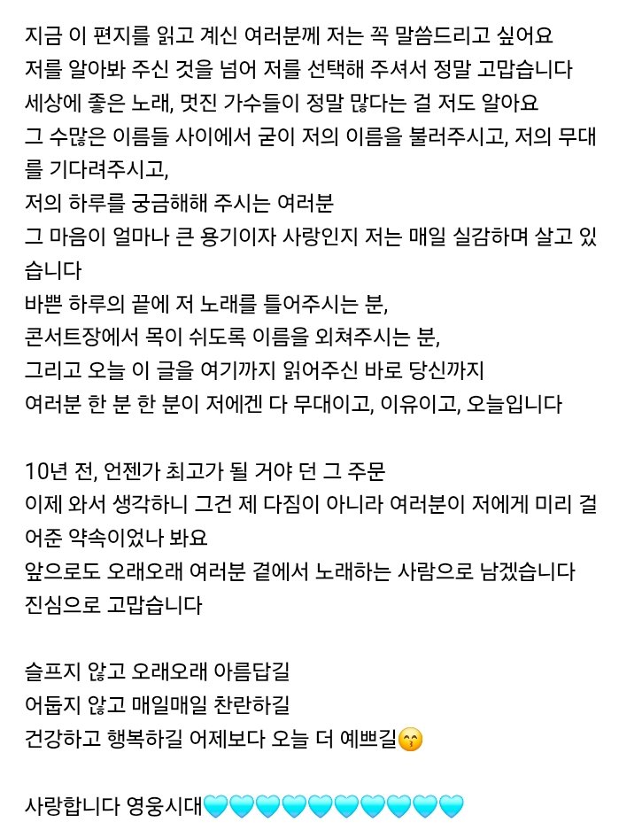 cabbagewoong's tweet photo. 넘넘  감동😭😭😭 https://t.co/EIvifhBaA7